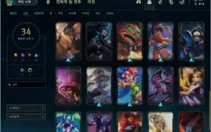 vendo conta de lol com 40skins e 200k de maestria com pyke