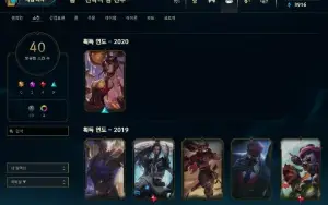 Conta MASTER handlvl full acceso, muito bom mmr!