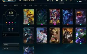 Conta MASTER handlvl full acceso, muito bom mmr!