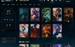 Conta MASTER handlvl full acceso, muito bom mmr!