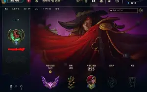 Conta MASTER handlvl full acceso, muito bom mmr!