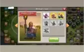 Cv 14 bom Clash of clans