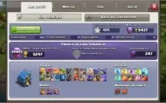 Clash of Clans TH 12 Maximizado