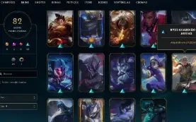 Conta Lol - Ouro Ii - Lvl 352 - +80 Skins - Garen Prestígio