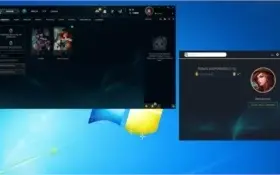 BOT DE UPAR CONTAS DE LOL + VM(MÁQUINA VIRTUAL) ATUALIZADO