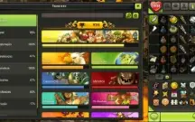 Dofus Touch Brutas Sram 9215 sucessos