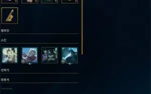 smurfs contas