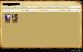 Corki Ovni BR
