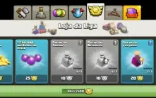 cv11 Full Clash of clans