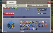 Conta Clash of Clans - CV 12 QUASE FULL