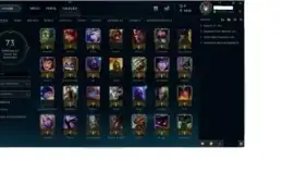 Conta League of Legend para Smurfar