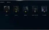 Conta DIAMOND V - 53 SKINS - 127 CHAMPIONS