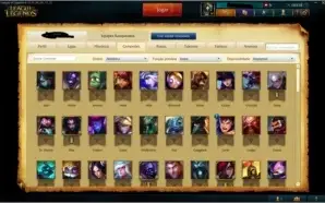 Platina 5 - 64pdl - 80 champs 12 skins 10k IP