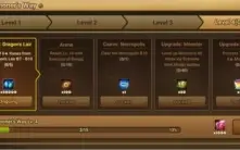 #293 Seara Triton Anavel Alicia Rakan