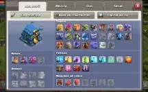 Clash of clans cv12