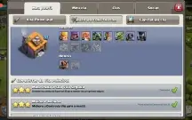 Clash of clans cv12