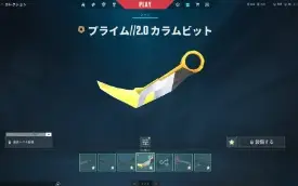 Conta Valorant - Muita Skin De Vandal - Full Acesso