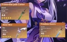Keqing C1 + 5 armas T5 + banner Garantido
