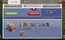 Clash of Clans - CV 9