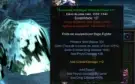 Megamu RF 200rr sem level 975