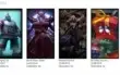 ELOSTAR: 66 CAMPEÕES - VAYNE LADRA DE ALMAS