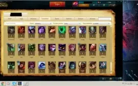 Conta league of legends, platina 4, 120 champions, 53 skins.
