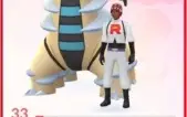 CONTA DE POKÉMON GO