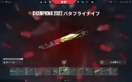 1 X Conta De Valorant Com Skins. Mais De 1500R$ Gastos