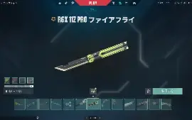 1 X Conta De Valorant Com Skins. Mais De 1500R$ Gastos