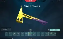 1 X Conta De Valorant Com Skins. Mais De 1500R$ Gastos