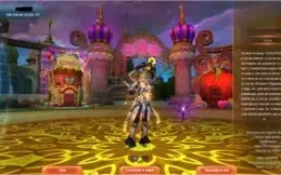 WF R8 UP2 GEMINI