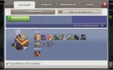 CV11 SEMI FULL CLASH OF CLANS COC TH11 BEM UPADA BARATA