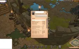 CONTA END GAME ALBION