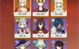 Yoimiya + Agitação Trovejante ar 11 NA
