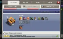Conta Clash Of Clans Cv9 Full