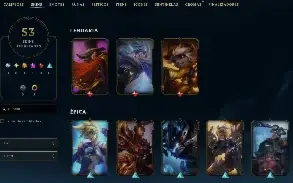 Conta League of Legends Full Acesso - 129 Champs e 53 Skins
