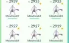 CONTA POKEMON GO LVL 40, INSTINCT, CONTA GMAIL!