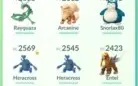 POKEMON GO - CONTA 2016 LEVEL 32 - Passe Reide EX