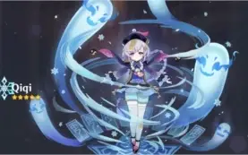 Contas Genshin Impact AR 5 Com Qiqi