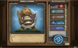 Conta Battle net Barato