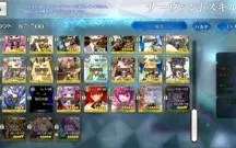 Fate/Grand Order JP 32SSR WNP, ISHTAR NP 5, 5 SUPORTES META