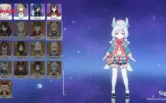 Genshin impact-AR60-27 personagens t5