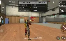 Melhor sensibilidade para todas as armas do freefire