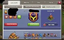 CV 12 SEMI FULL - 800 STAR WAR