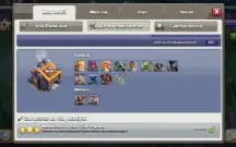 Conta Clash of Clans cv16