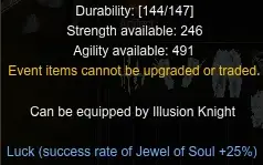 Mu Online Illusion Knight 780Lvl Midgard