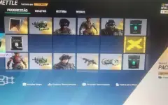 Conta R6 Com O Pacote Doktor Curse Completo + 21 Elite