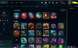 CONTA DIAMANTE 4 BARATA COM MMR BOM E 60% DE WIN RATE