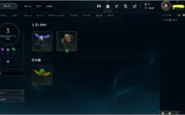 CONTA DIAMANTE 4 BARATA COM MMR BOM E 60% DE WIN RATE