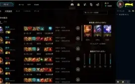 CONTA DIAMANTE 4 BARATA COM MMR BOM E 60% DE WIN RATE